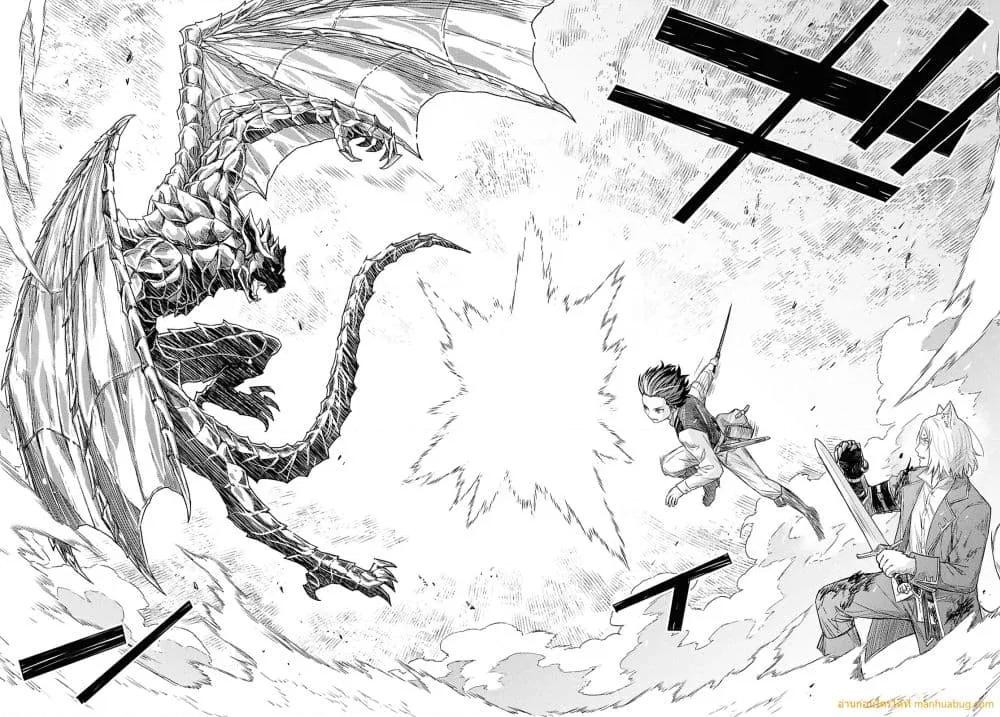 Monogatari no Kuromaku ni Tensei shite Chap 22 - Next Chap 23