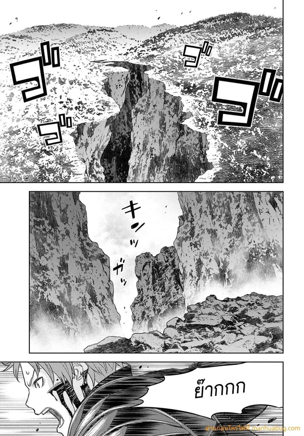 Monogatari no Kuromaku ni Tensei shite Chap 22 - Next Chap 23