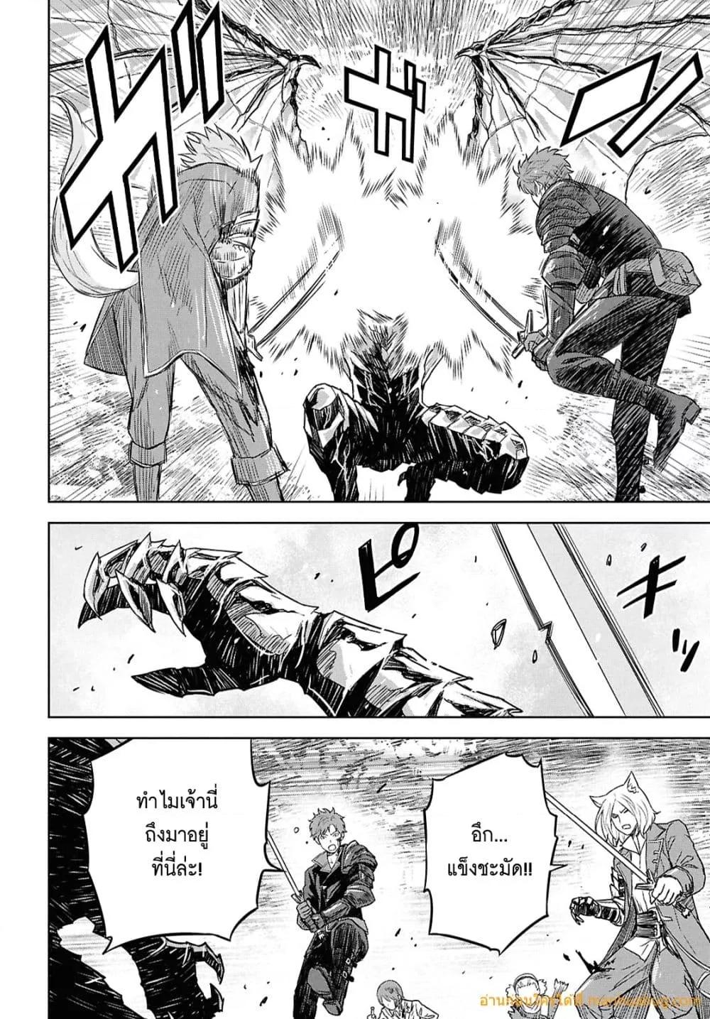 Monogatari no Kuromaku ni Tensei shite Chap 22 - Next Chap 23