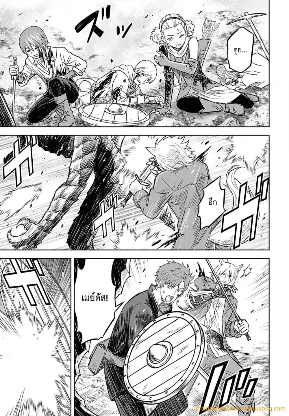 Monogatari no Kuromaku ni Tensei shite Chap 22 - Next Chap 23