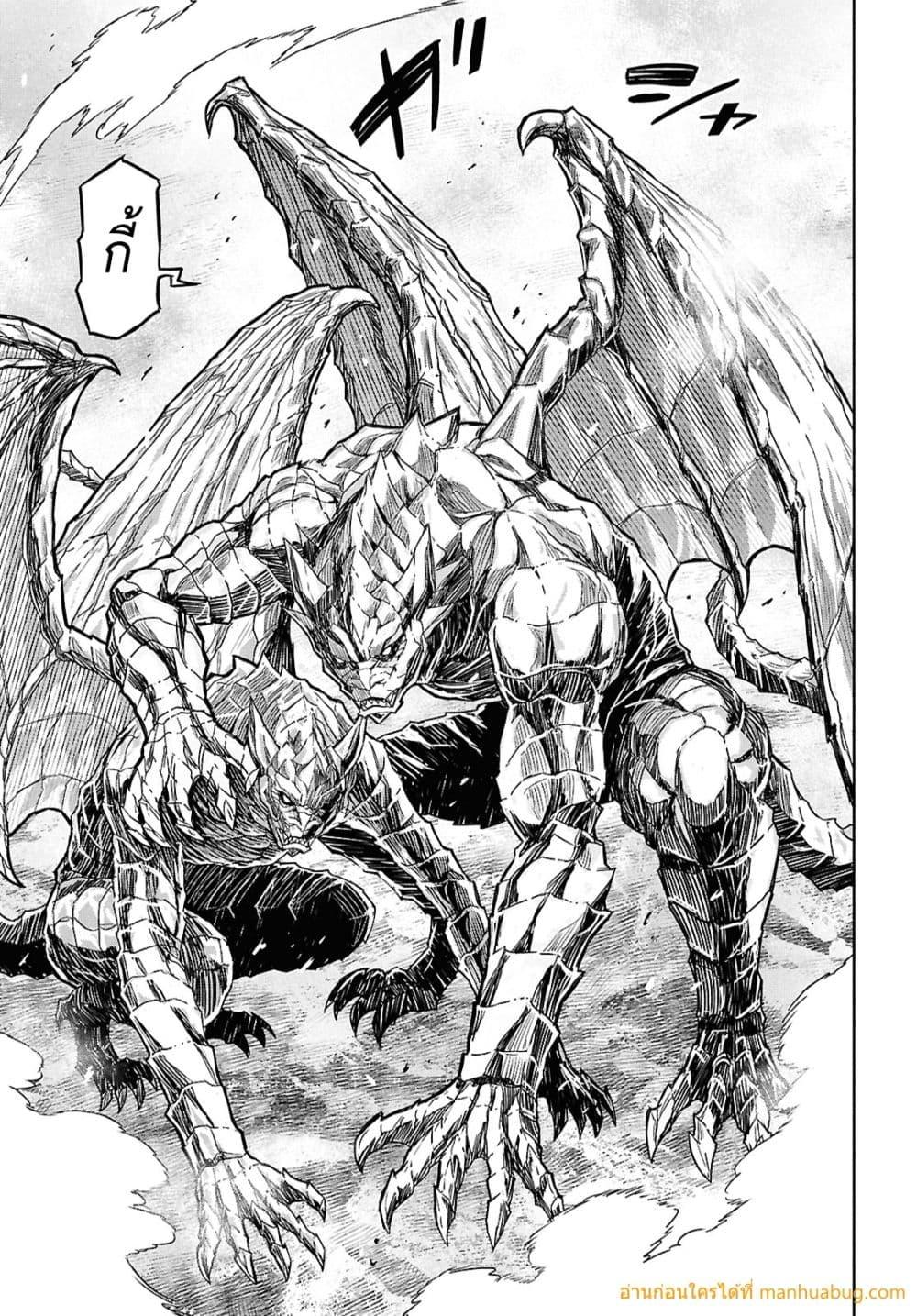 Monogatari no Kuromaku ni Tensei shite Chap 22 - Next Chap 23