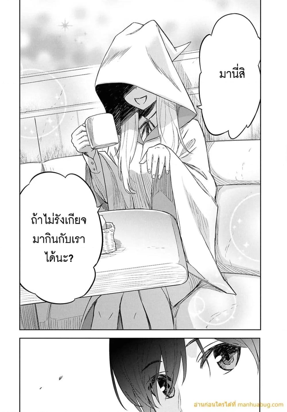 Monogatari no Kuromaku ni Tensei shite Chap 22 - Next Chap 23