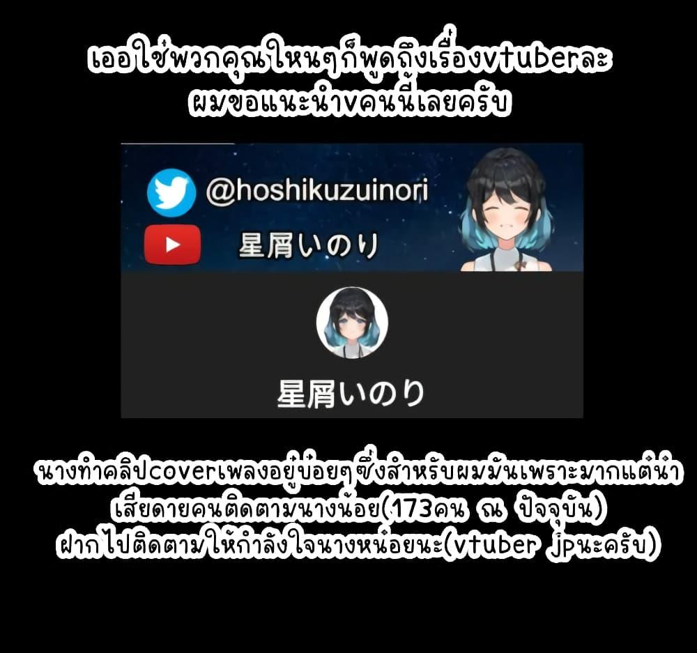 Juujika no Rokunin Chap 68 - Next Chap 69