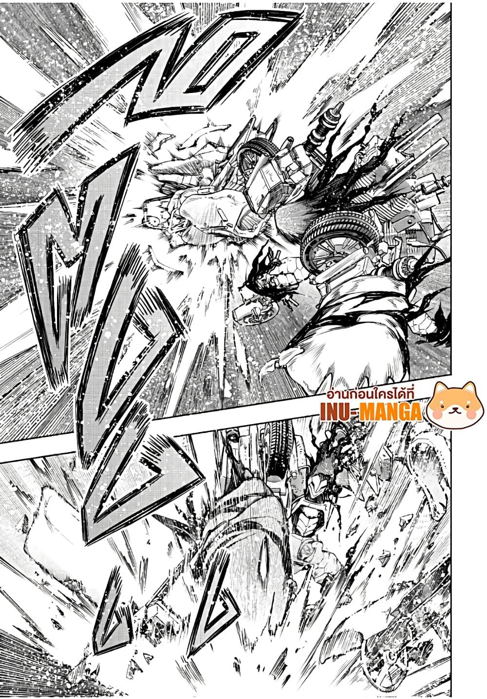 Shangri-La Frontier Chap 144 - Next Chap 145