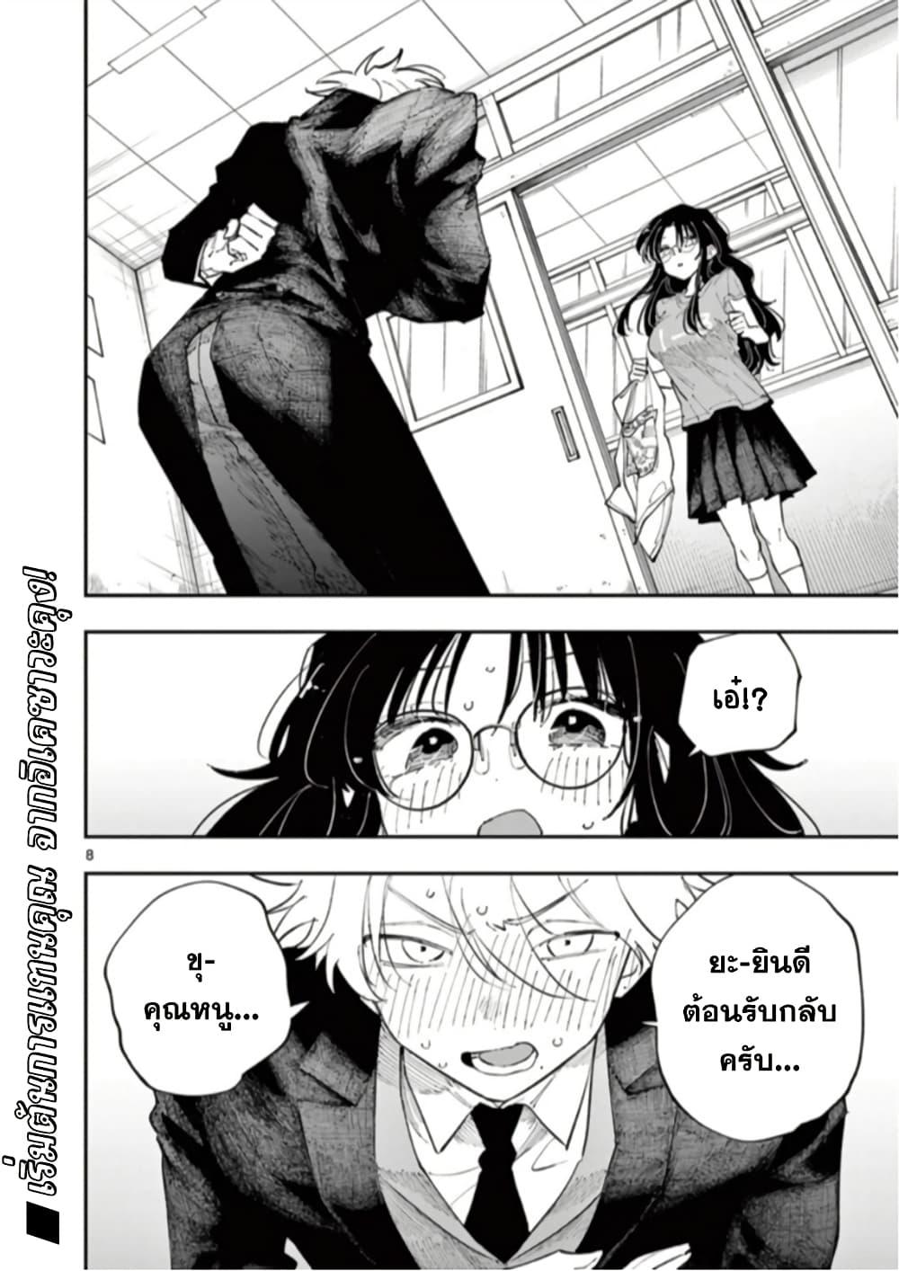 Tonari no Seki no Yatsu ga Souiu Me de Mite Kuru Chap 30 - Next Chap 31