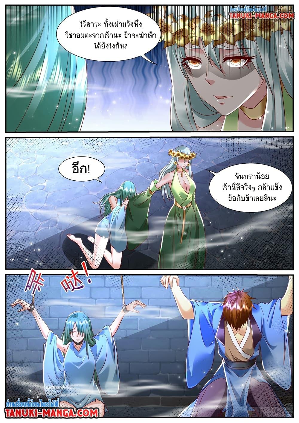 Rebirth Of the Urban Immortal Cultivator Chap 951 - Next Chap 952