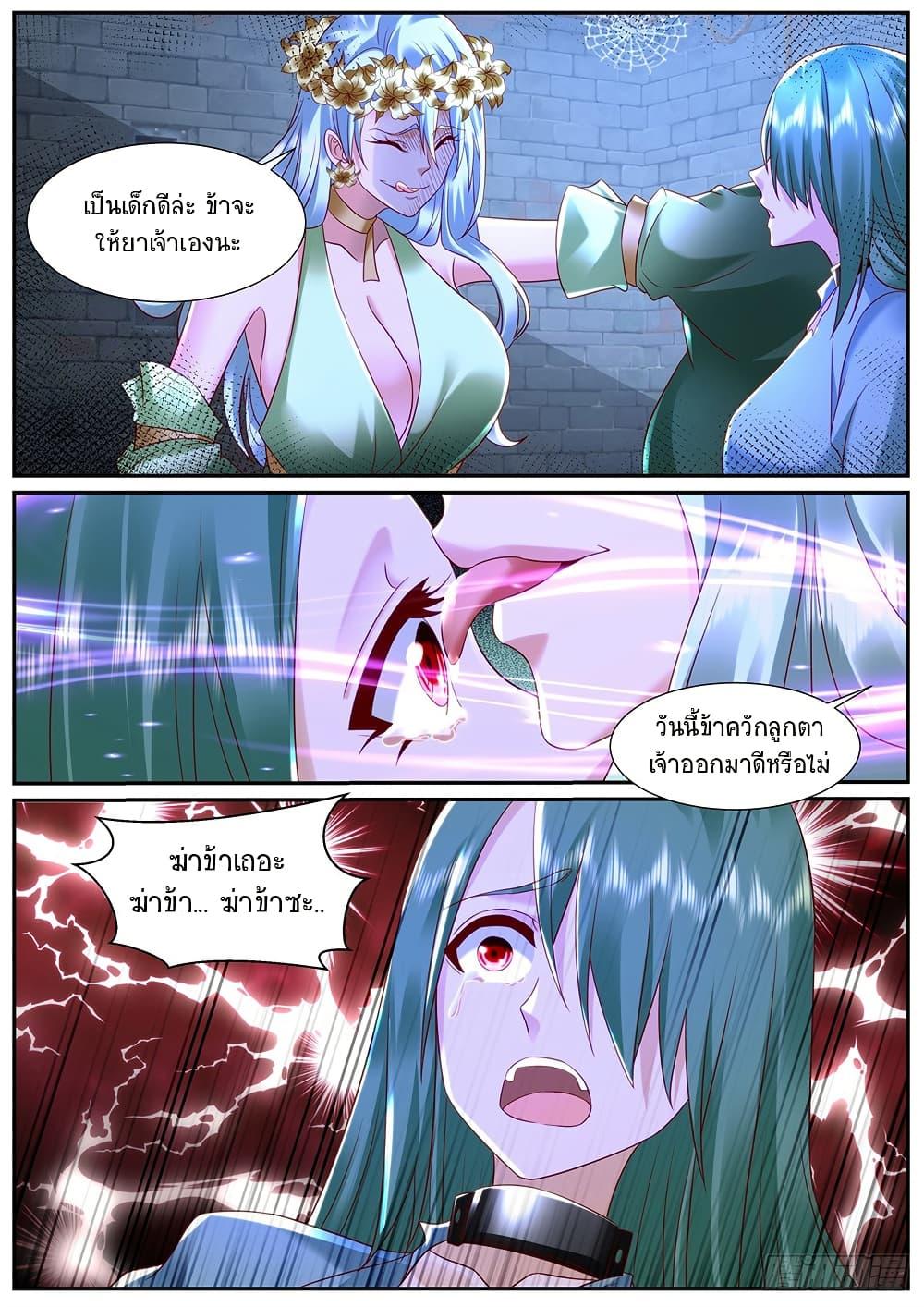 Rebirth Of the Urban Immortal Cultivator Chap 951 - Next Chap 952