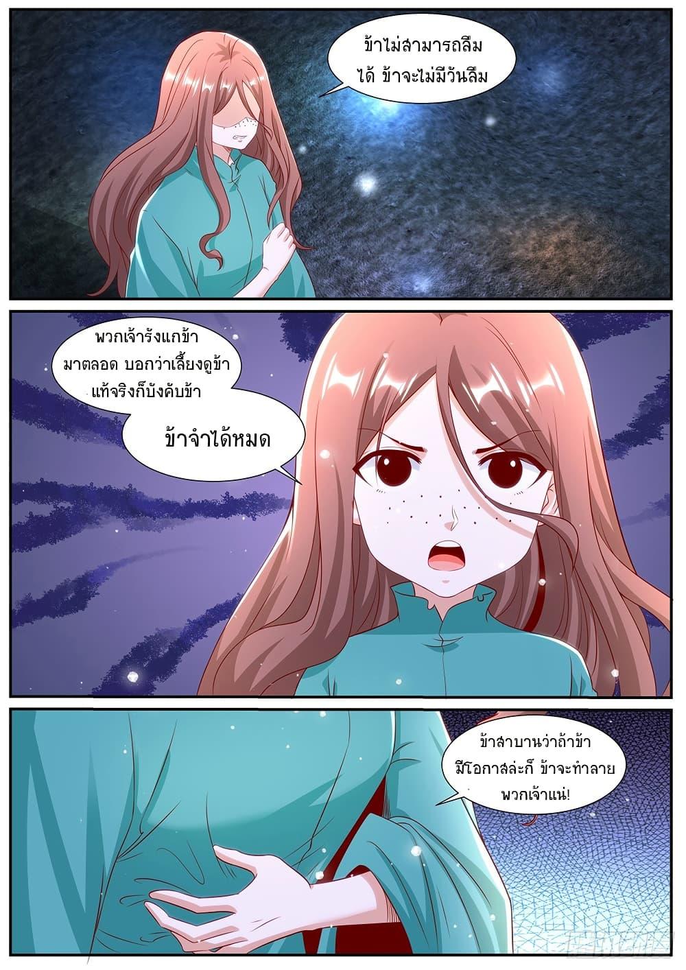 Rebirth Of the Urban Immortal Cultivator Chap 986 - Next Chap 987