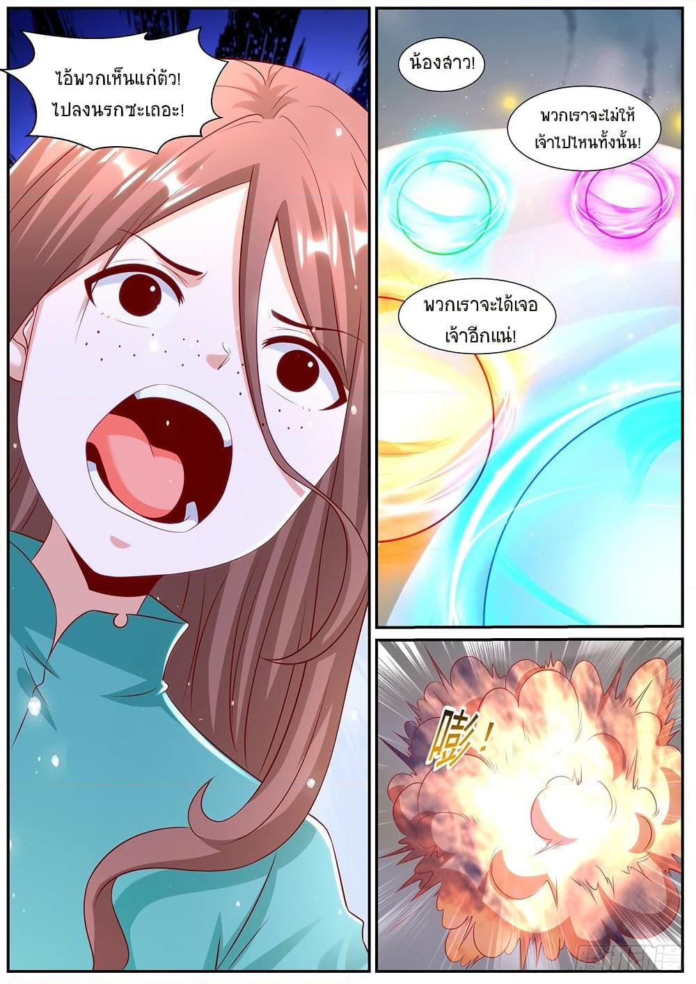 Rebirth Of the Urban Immortal Cultivator Chap 986 - Next Chap 987