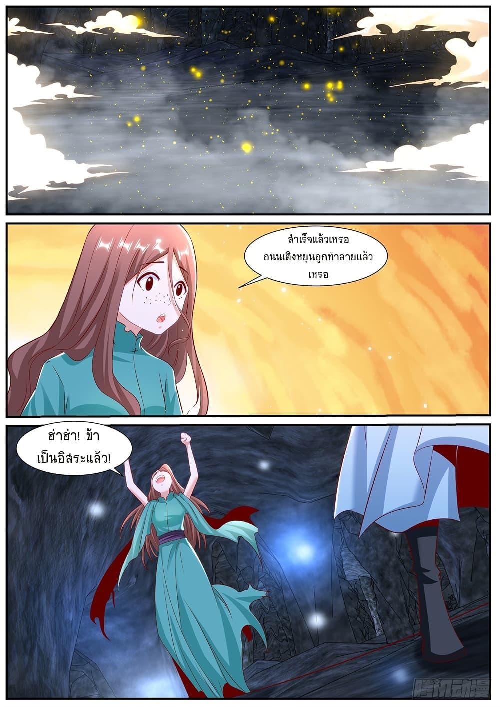 Rebirth Of the Urban Immortal Cultivator Chap 986 - Next Chap 987