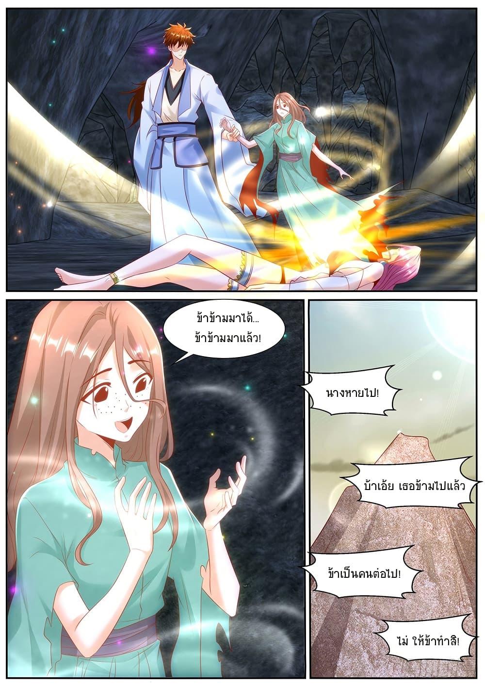 Rebirth Of the Urban Immortal Cultivator Chap 986 - Next Chap 987