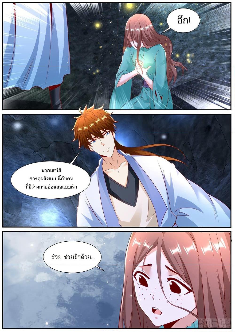 Rebirth Of the Urban Immortal Cultivator Chap 986 - Next Chap 987