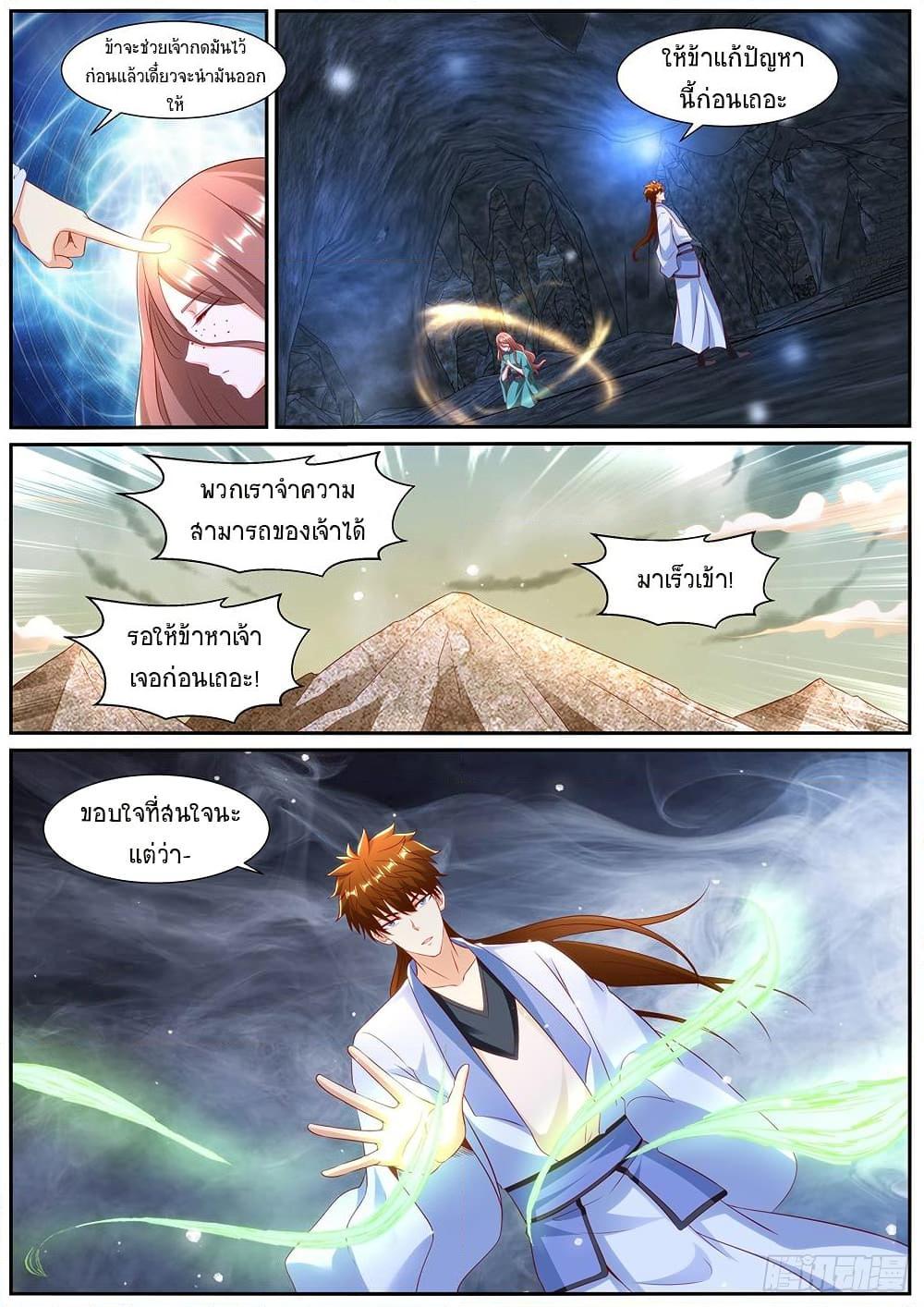 Rebirth Of the Urban Immortal Cultivator Chap 986 - Next Chap 987