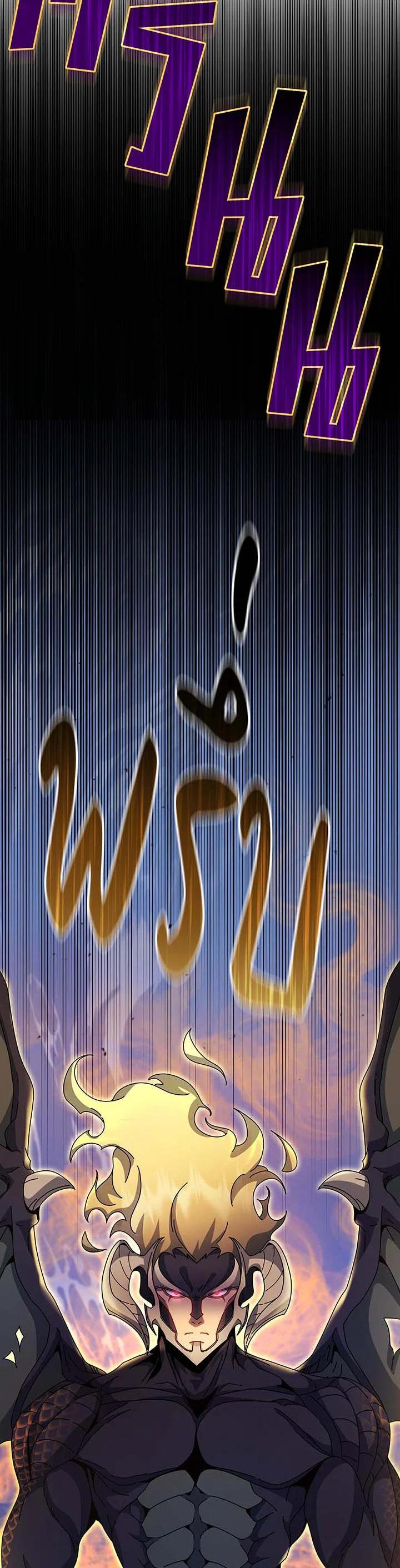 Necromancer Academy's Genius Summoner Chap 135 - Next Chap 136