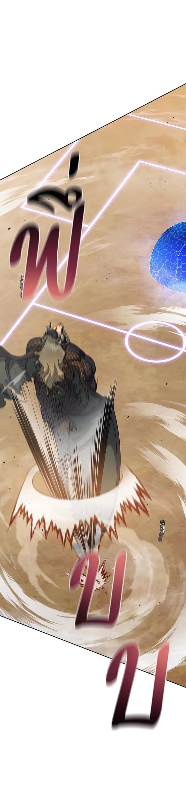 Necromancer Academy's Genius Summoner Chap 135 - Next Chap 136