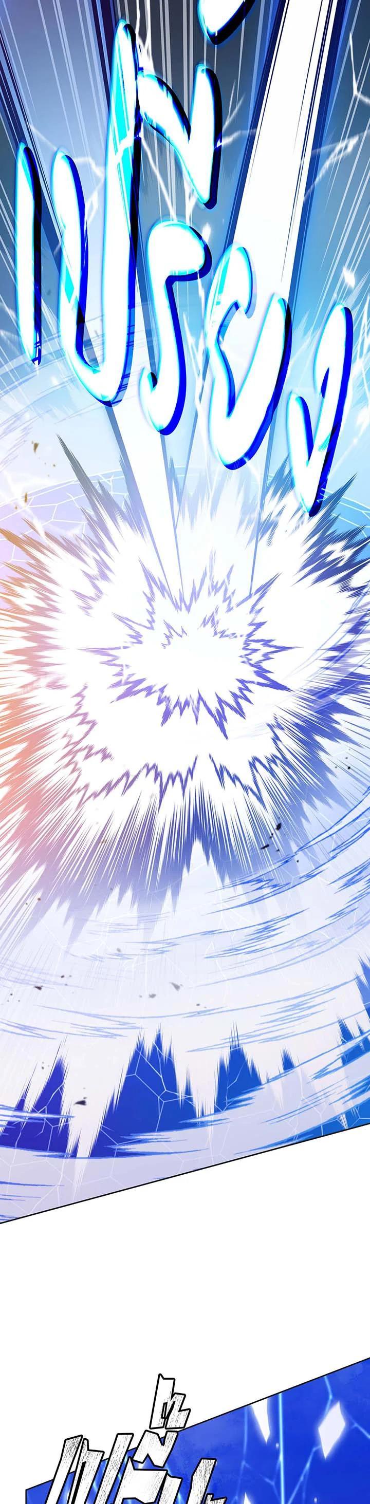 Necromancer Academy's Genius Summoner Chap 135 - Next Chap 136