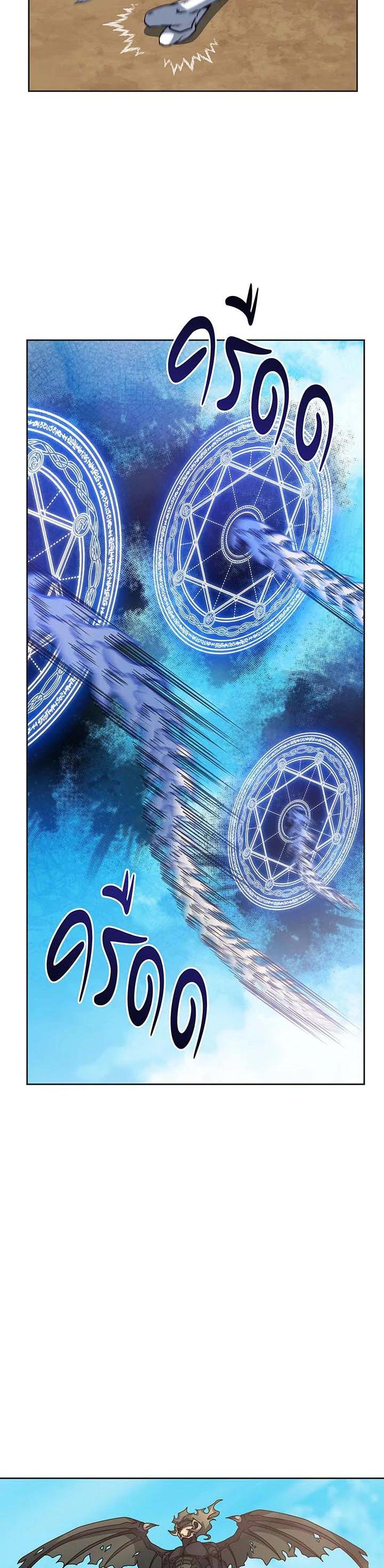 Necromancer Academy's Genius Summoner Chap 135 - Next Chap 136