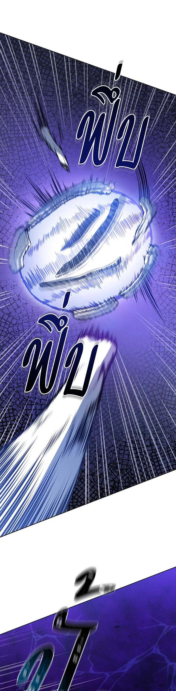 Necromancer Academy's Genius Summoner Chap 135 - Next Chap 136