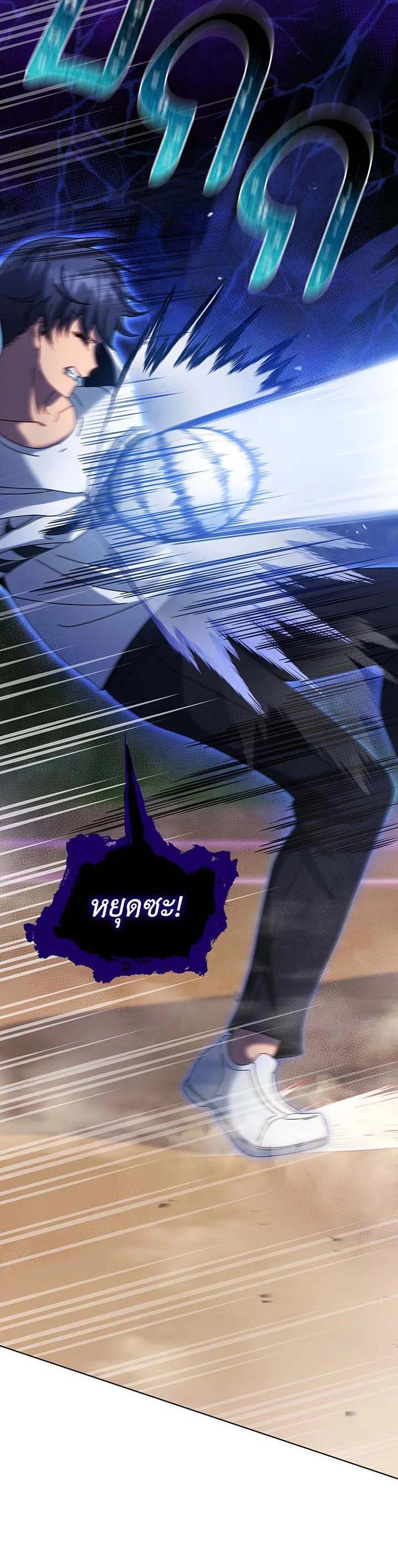 Necromancer Academy's Genius Summoner Chap 135 - Next Chap 136