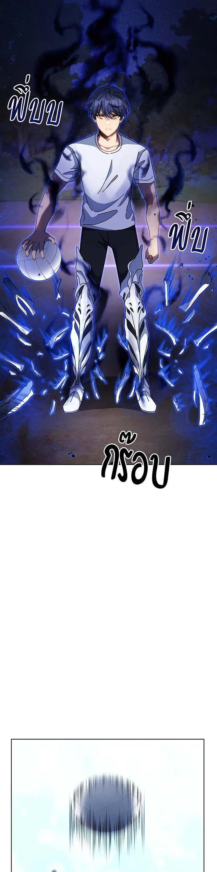 Necromancer Academy's Genius Summoner Chap 135 - Next Chap 136