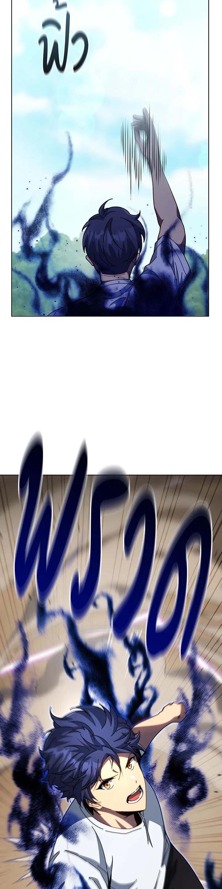 Necromancer Academy's Genius Summoner Chap 135 - Next Chap 136