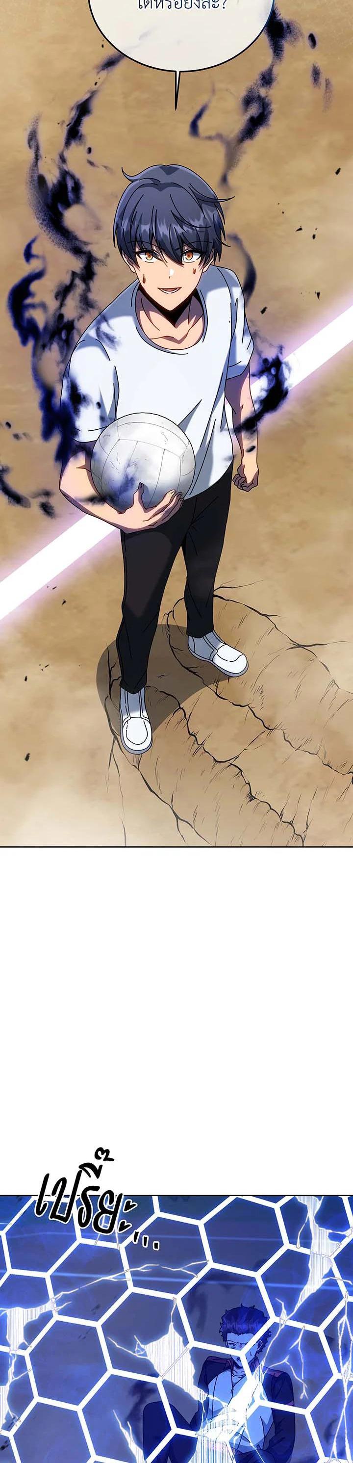 Necromancer Academy's Genius Summoner Chap 135 - Next Chap 136