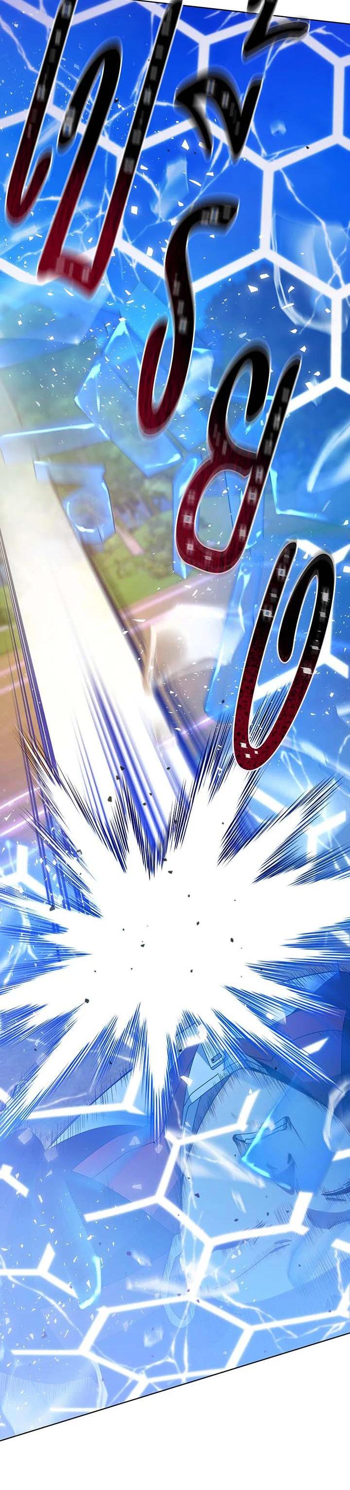 Necromancer Academy's Genius Summoner Chap 135 - Next Chap 136