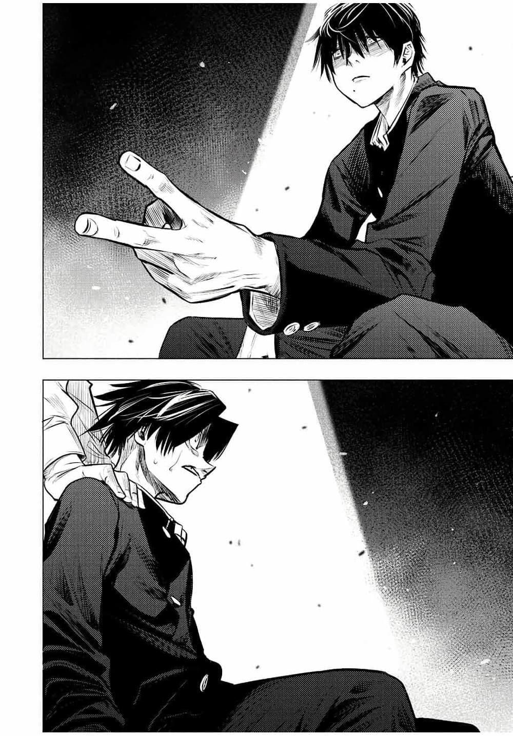 Juujika no Rokunin Chap 72 - Next Chap 73