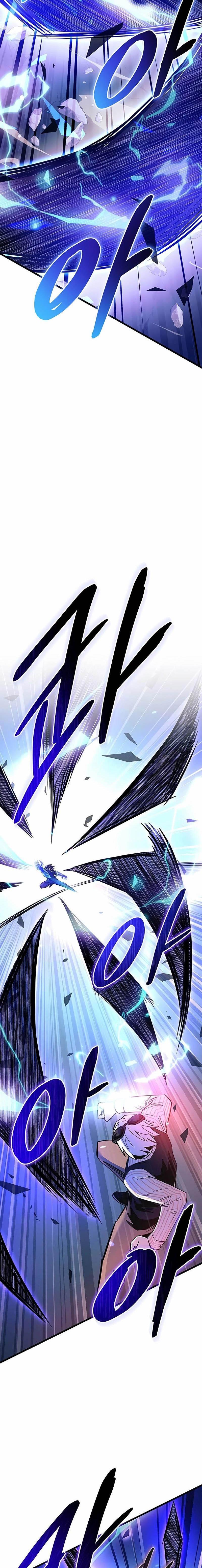 Villain To Kill Chap 155 - Next Chap 156