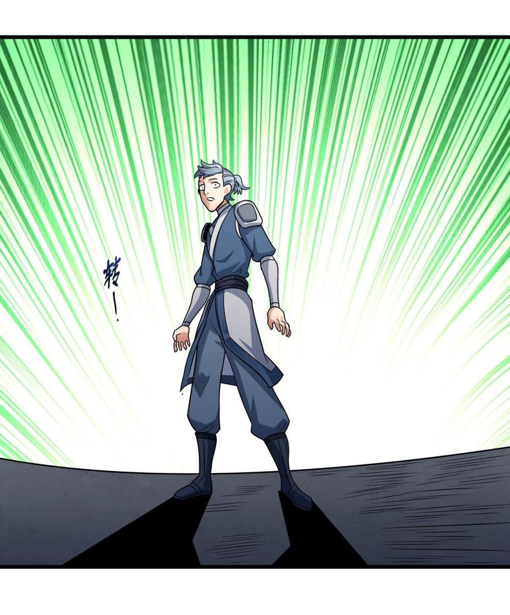 God of Martial Arts Chap 538 - Next Chap 539