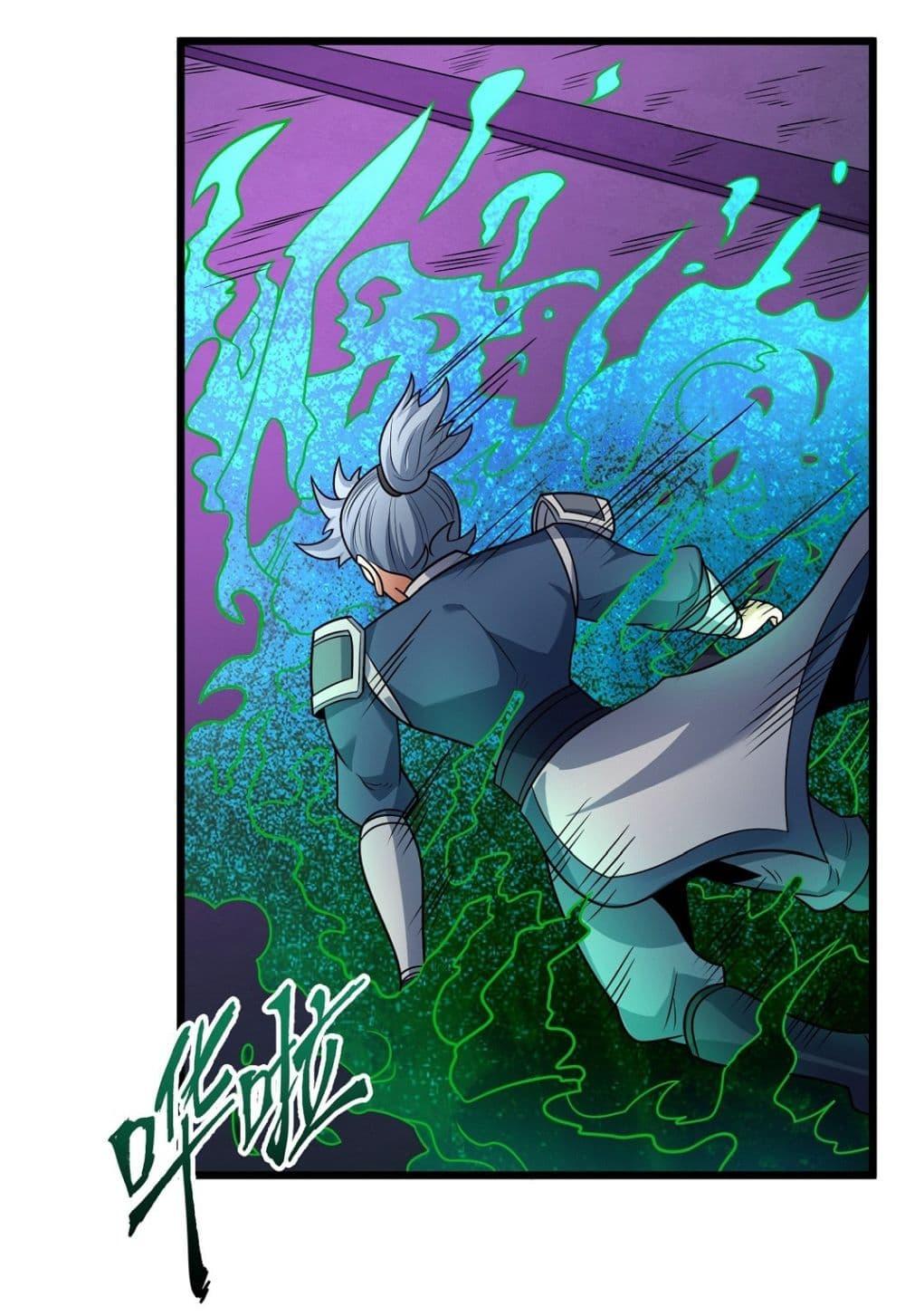 God of Martial Arts Chap 538 - Next Chap 539