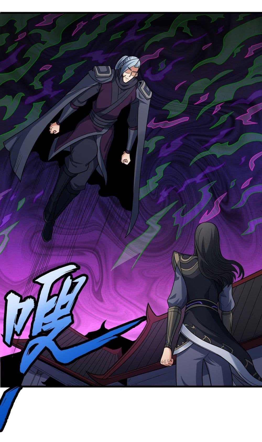 God of Martial Arts Chap 538 - Next Chap 539