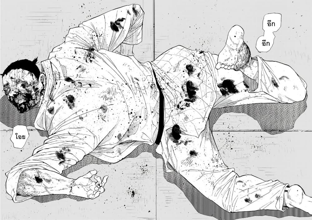 Juujika no Rokunin Chap 51 - Next Chap 52