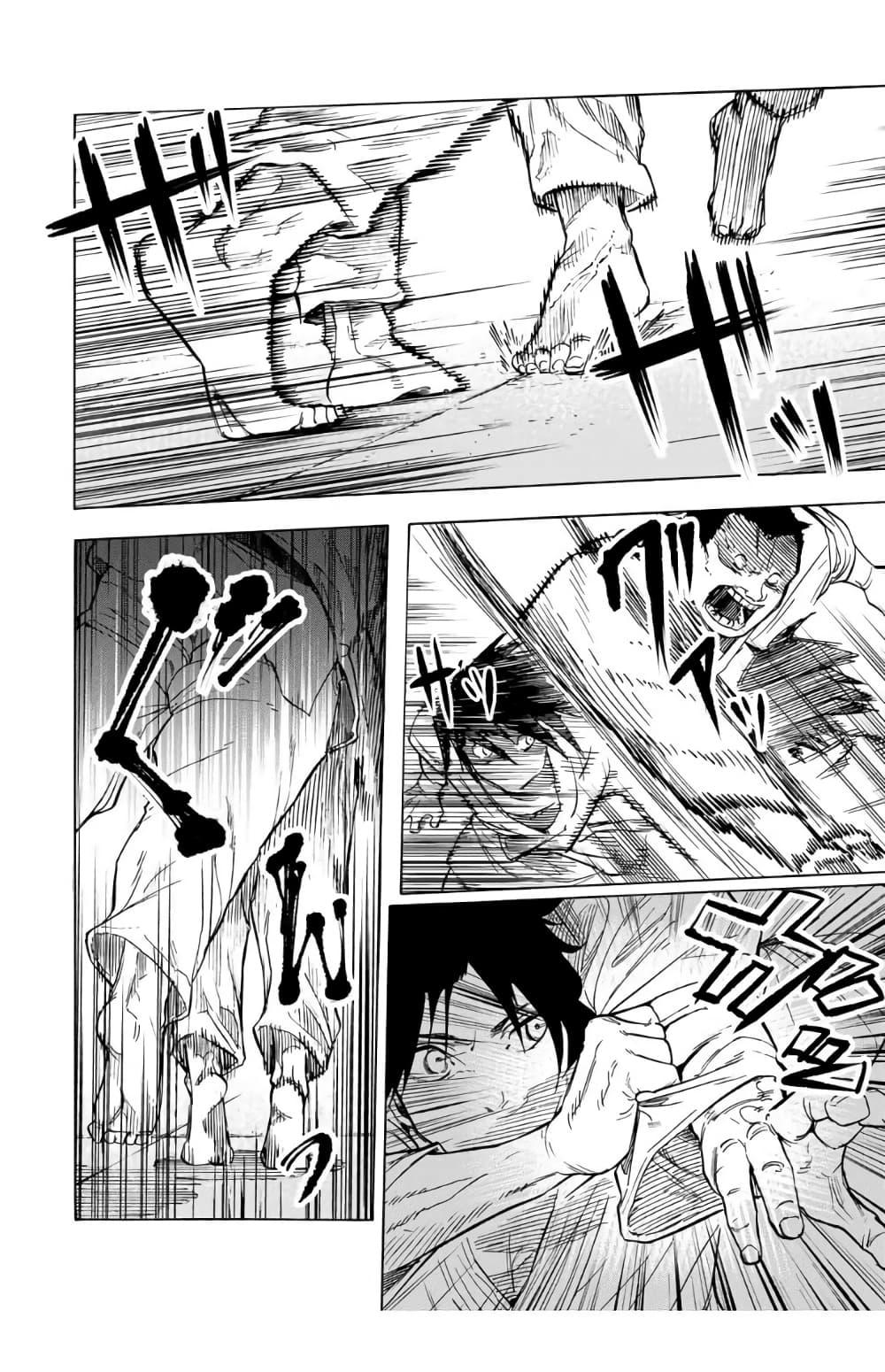 Juujika no Rokunin Chap 51 - Next Chap 52