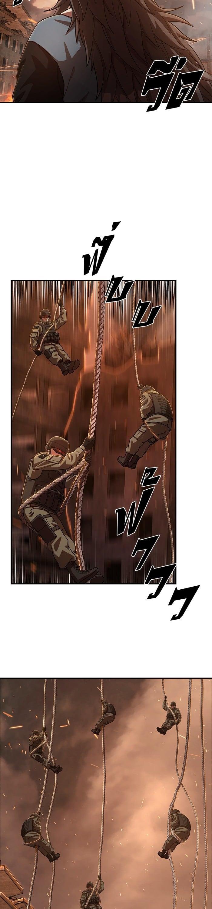 Hero Has Returned Chap 101 - Next Chap 102