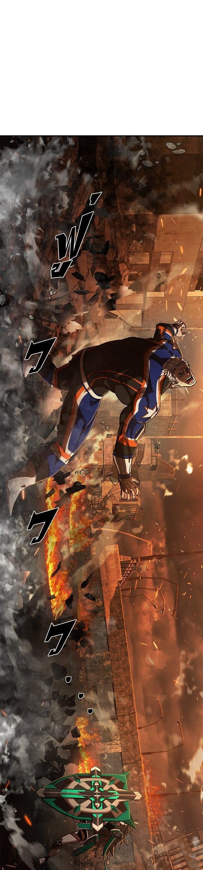 Hero Has Returned Chap 101 - Next Chap 102