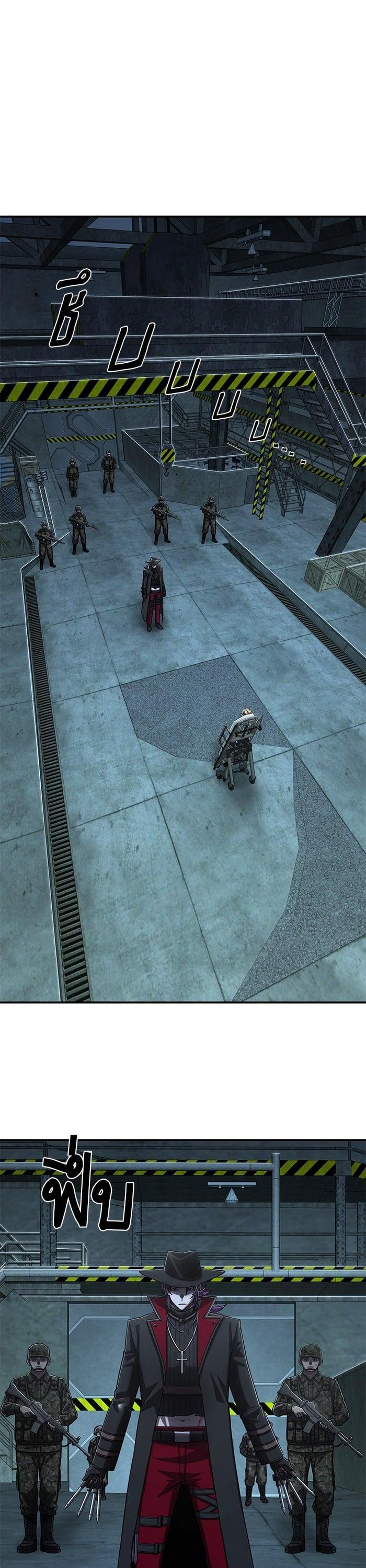 Hero Has Returned Chap 101 - Next Chap 102