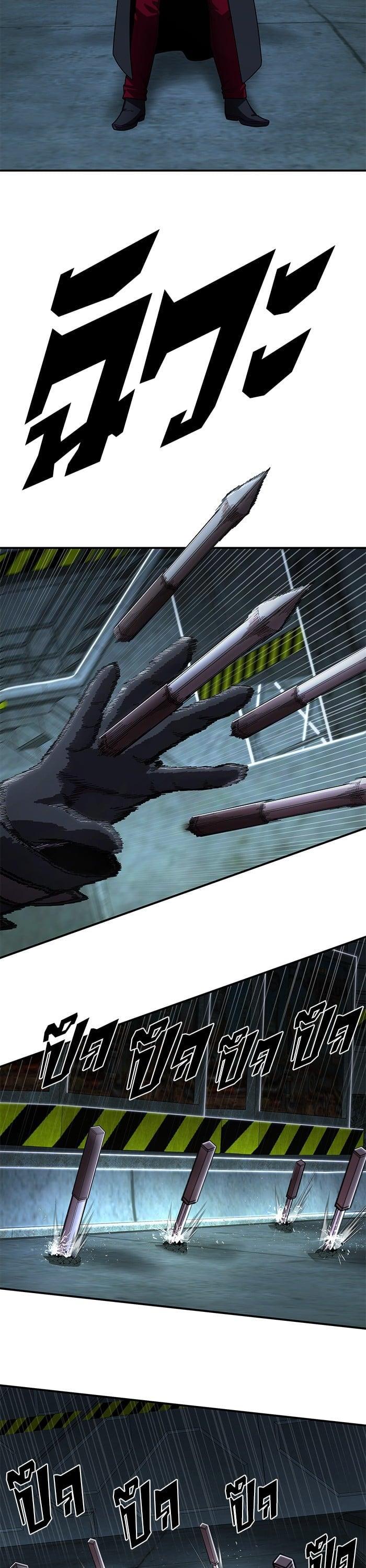 Hero Has Returned Chap 101 - Next Chap 102