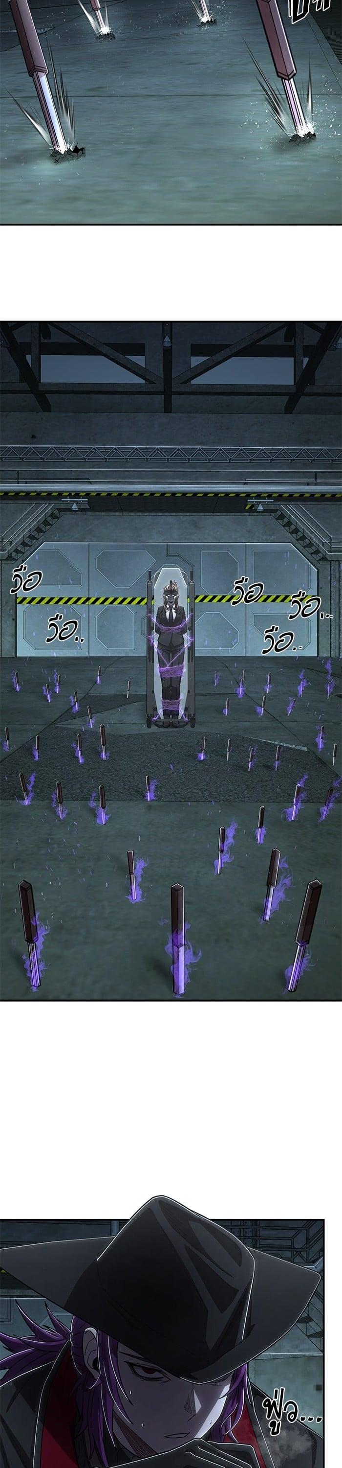 Hero Has Returned Chap 101 - Next Chap 102