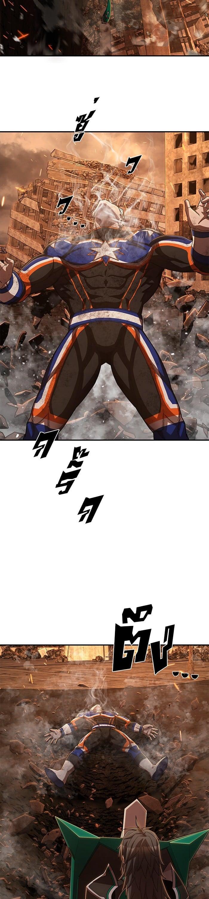 Hero Has Returned Chap 101 - Next Chap 102