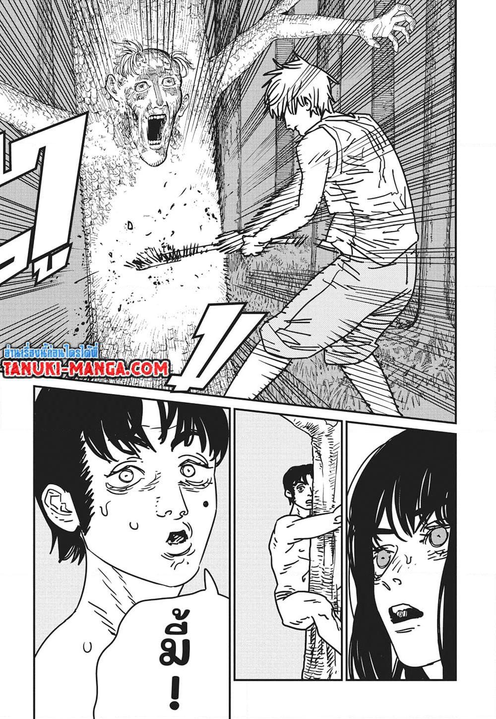 มนุษย์เลื่อยยนต์ Chap 185 - Next Chap 186