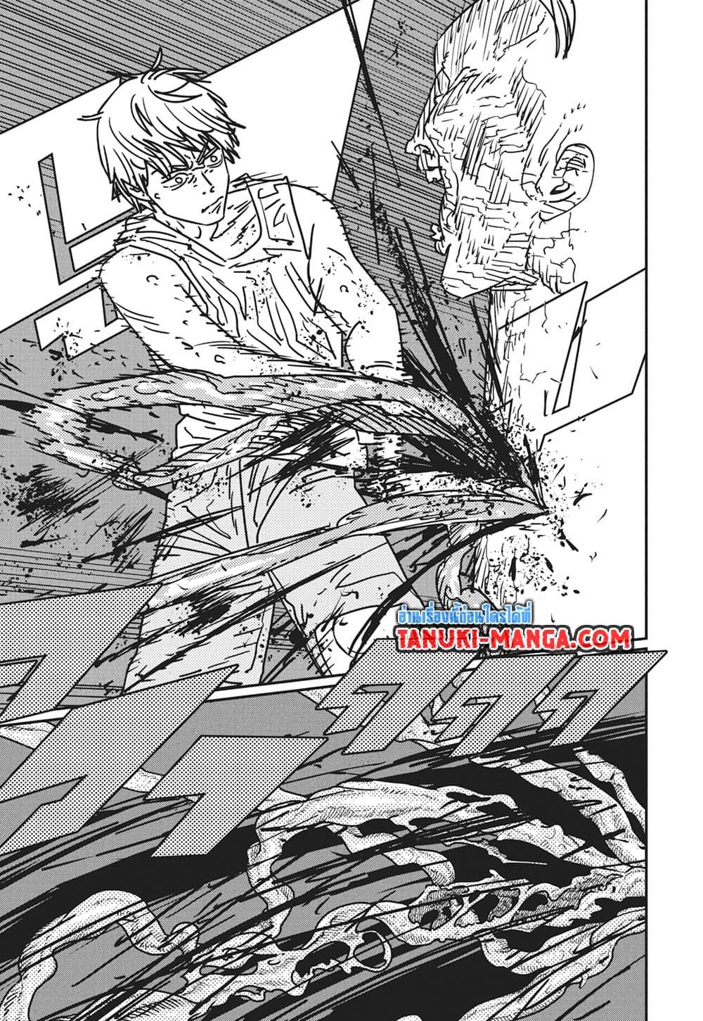 มนุษย์เลื่อยยนต์ Chap 185 - Next Chap 186