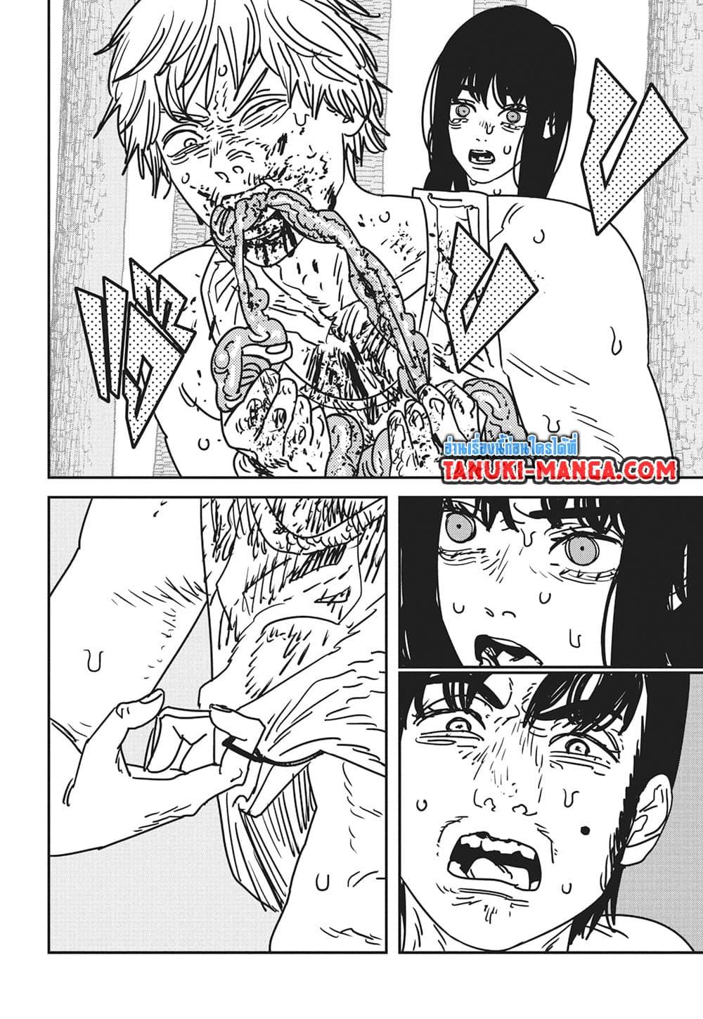 มนุษย์เลื่อยยนต์ Chap 185 - Next Chap 186