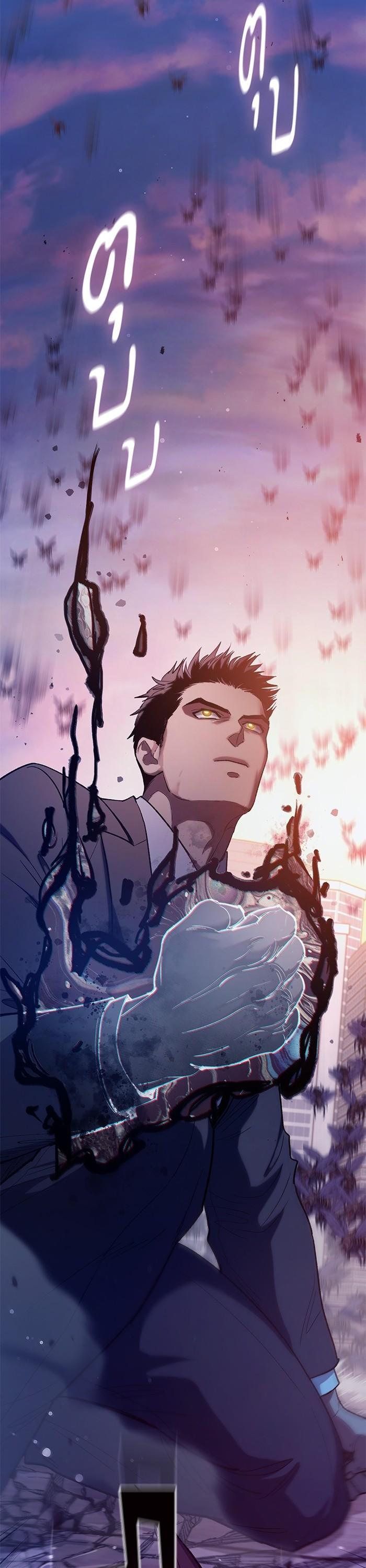 The S-Classes That I Raised Chap 124 - Next Chap 125