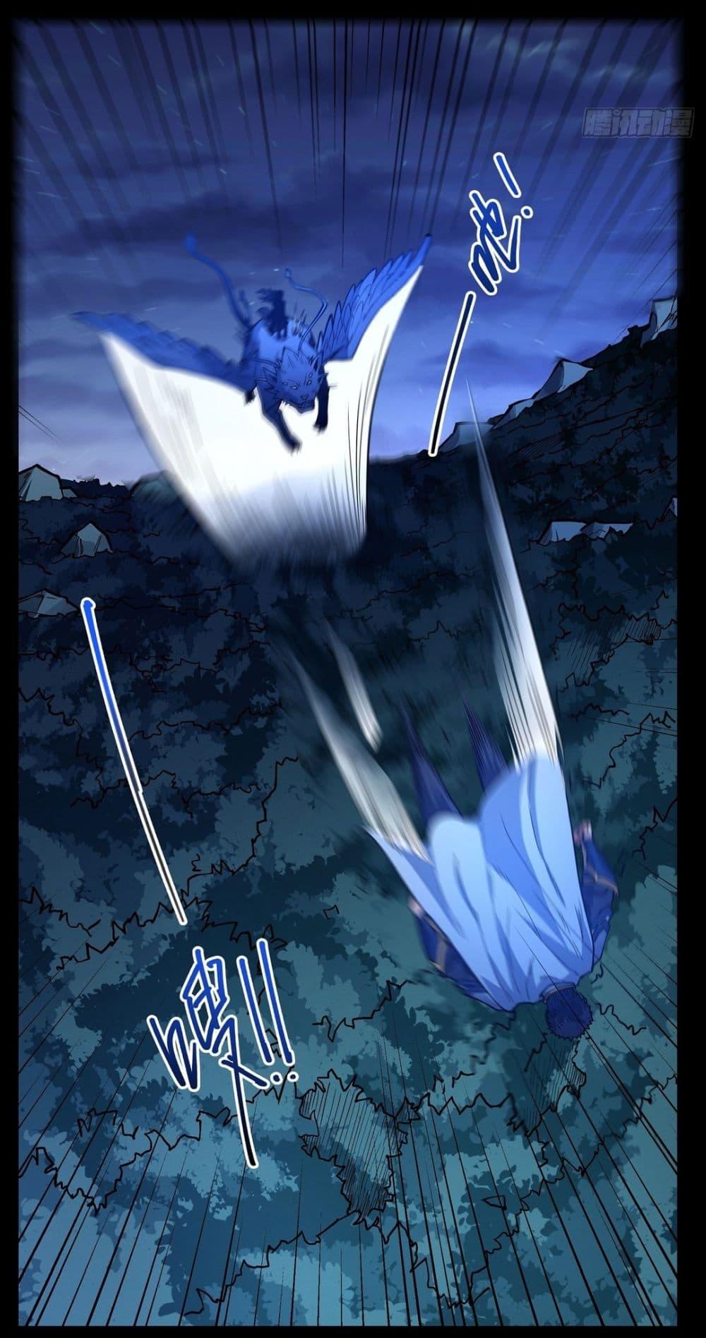 God of Martial Arts Chap 606 - Next Chap 607