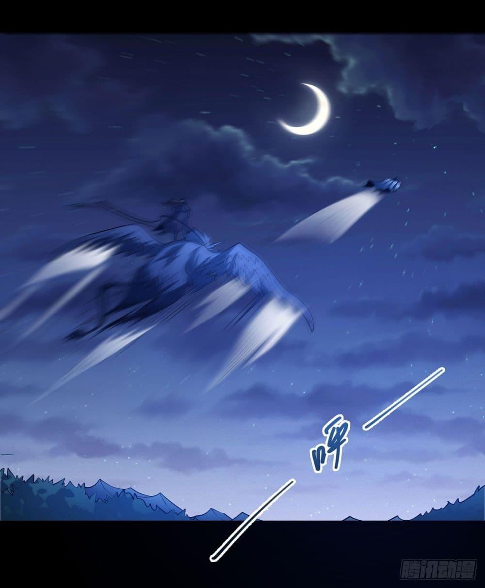 God of Martial Arts Chap 606 - Next Chap 607