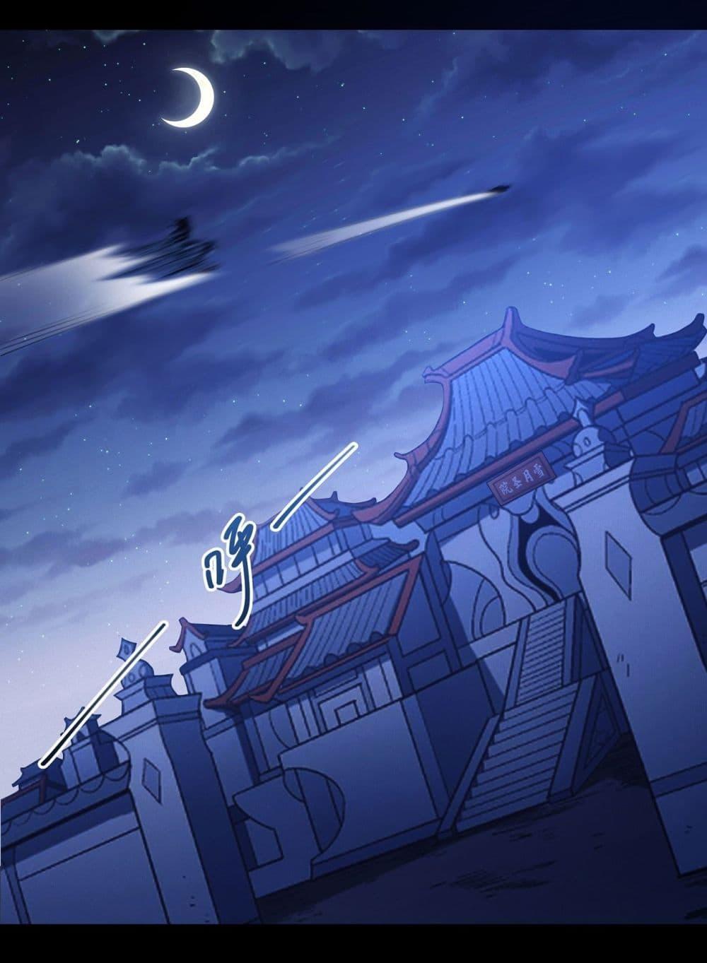 God of Martial Arts Chap 606 - Next Chap 607