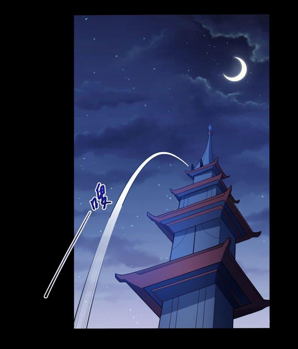 God of Martial Arts Chap 606 - Next Chap 607