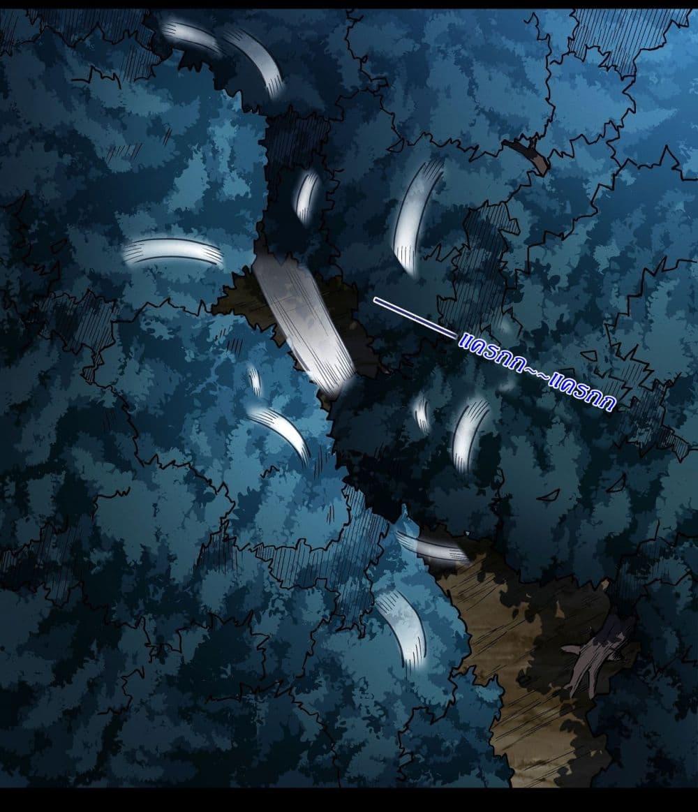 God of Martial Arts Chap 606 - Next Chap 607