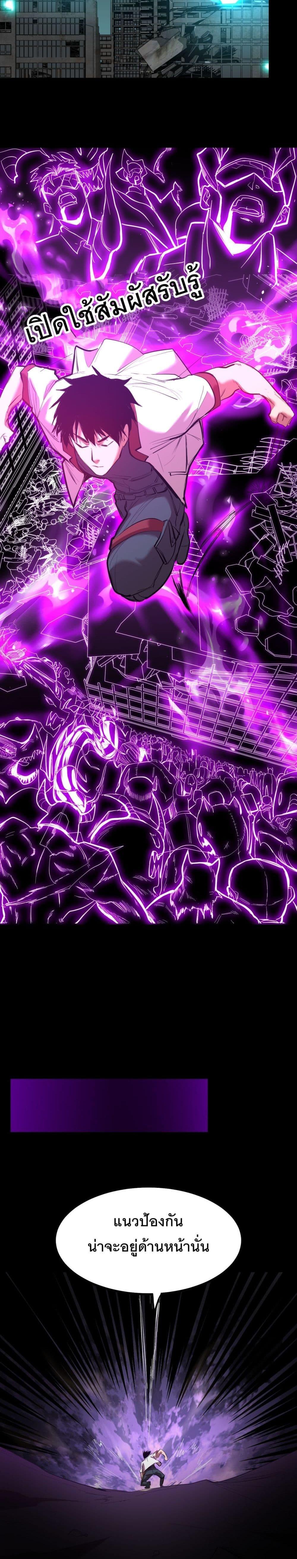 Logging 10,000 Years into the Future Chap 126 - Next Chap 127